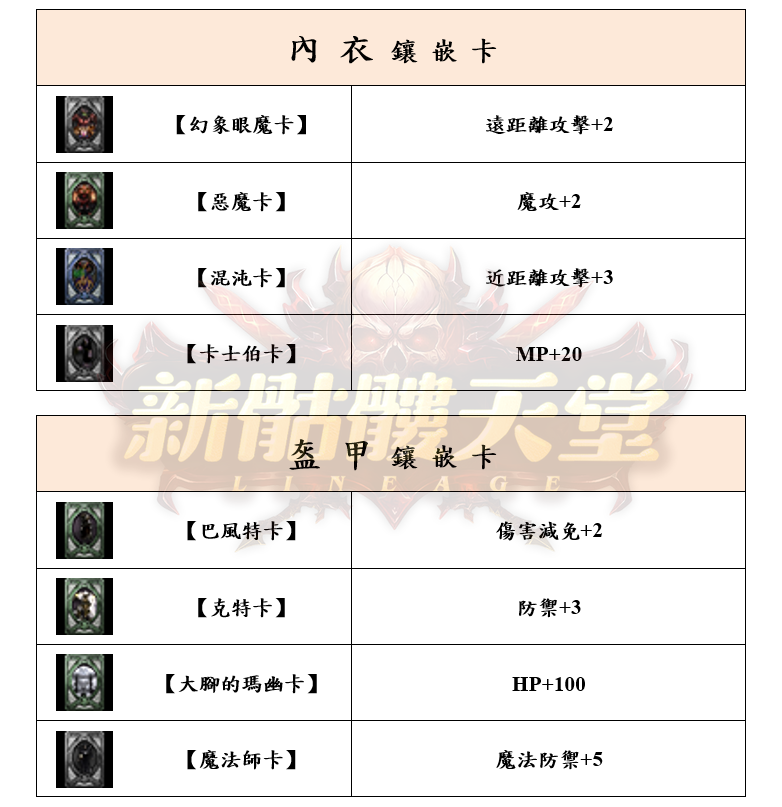 6_結果.png