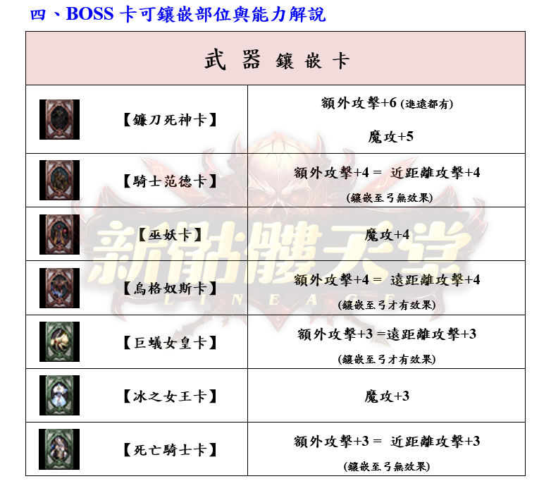 4_結果.png
