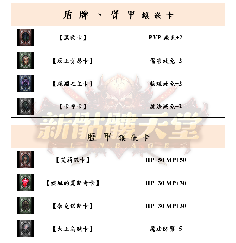 8_結果.png