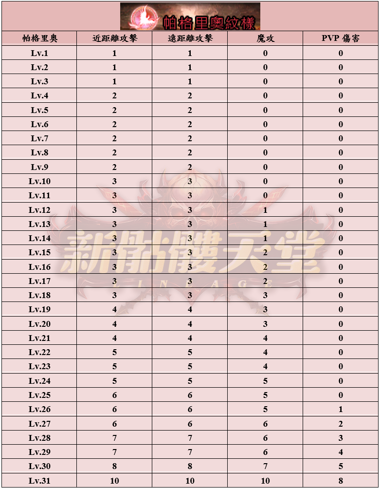 11_結果.png