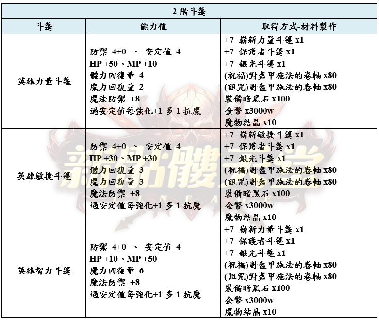 12_結果.png