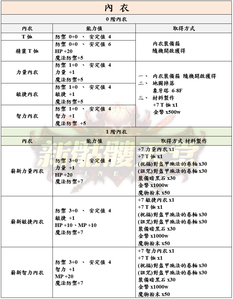 8_結果.png
