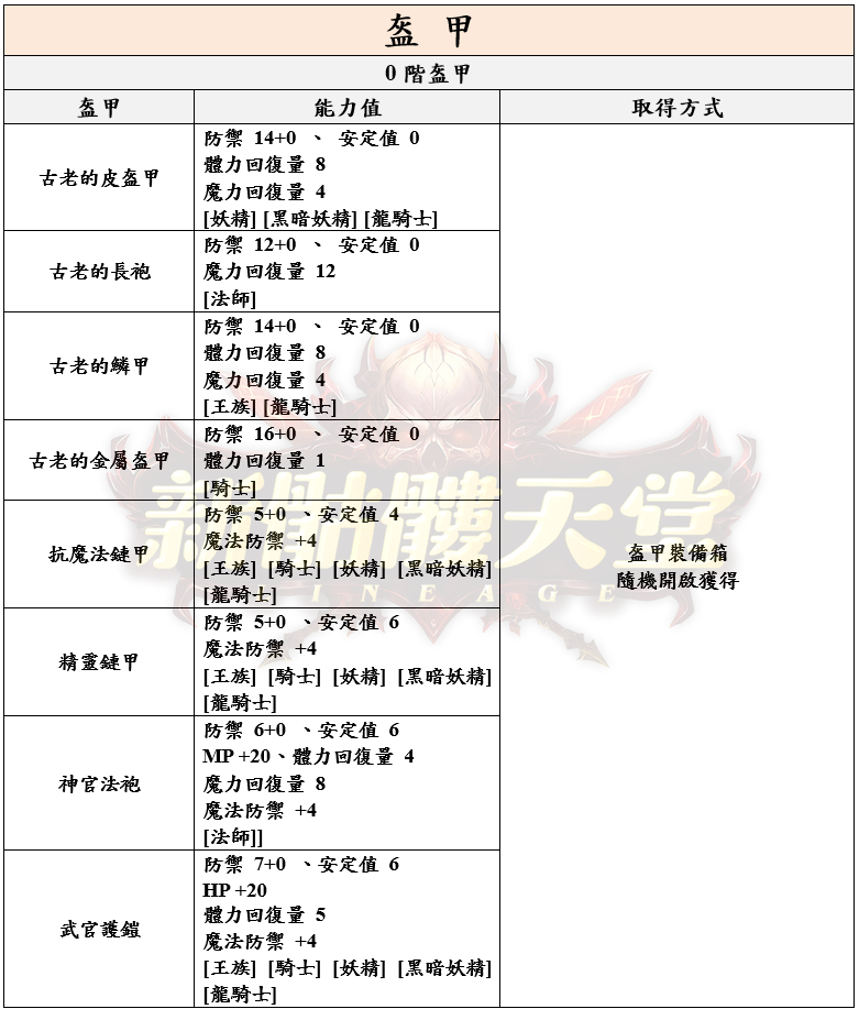 4_結果.png