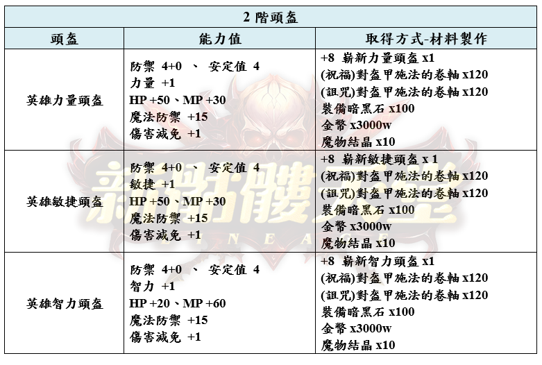 3_結果.png