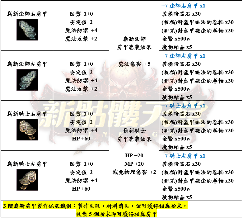 6_結果.png