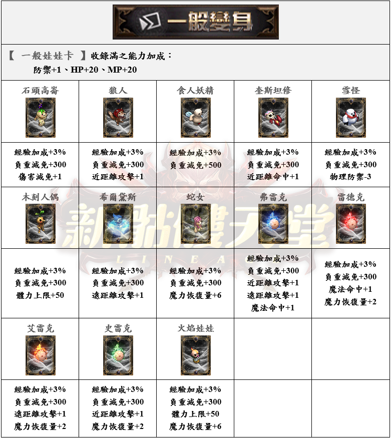 4_結果.png