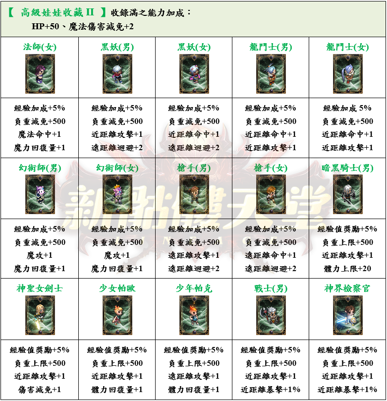 6_結果.png