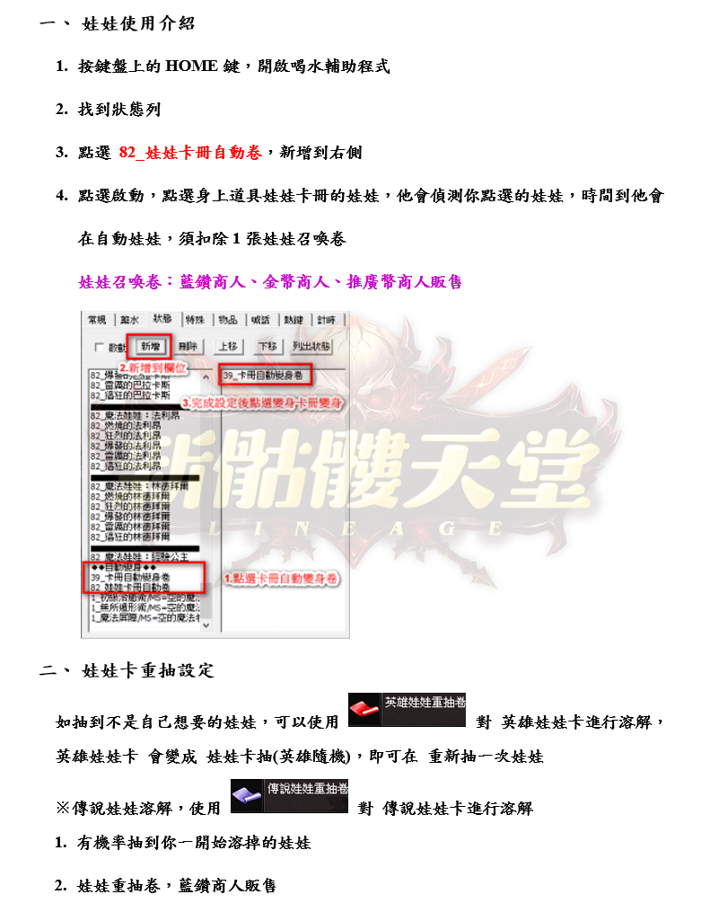 2_結果.png