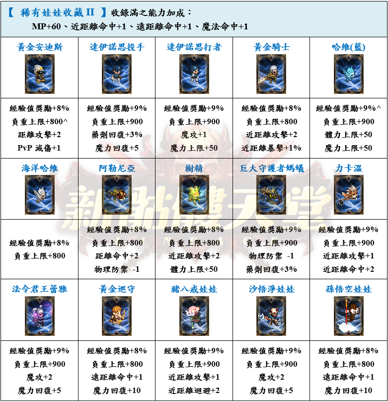8_結果.png