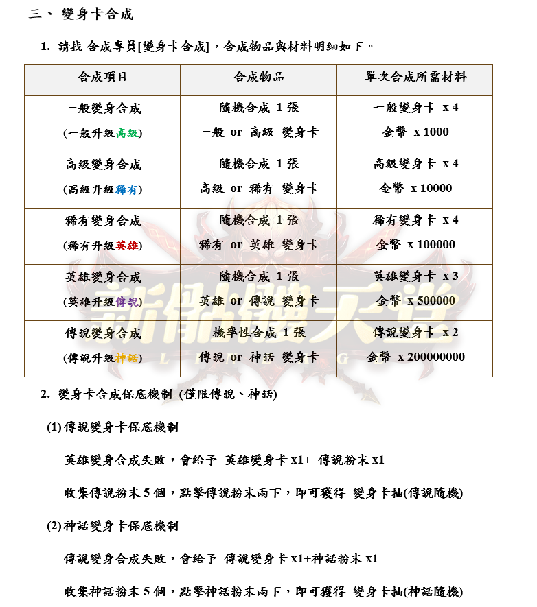 2_結果.png