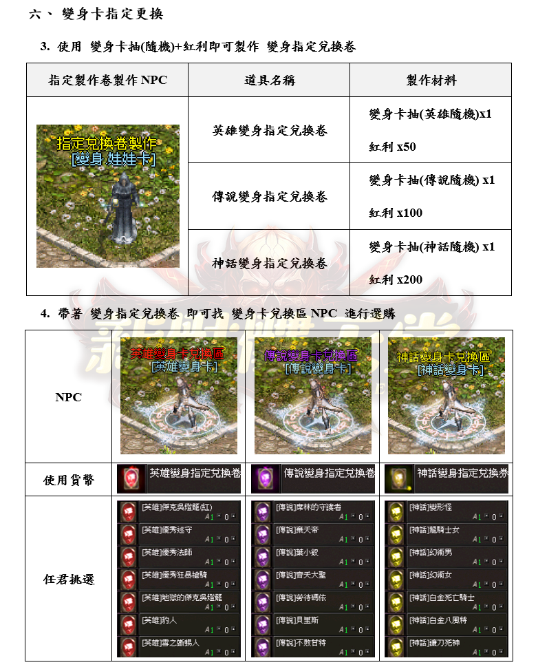 4_結果.png