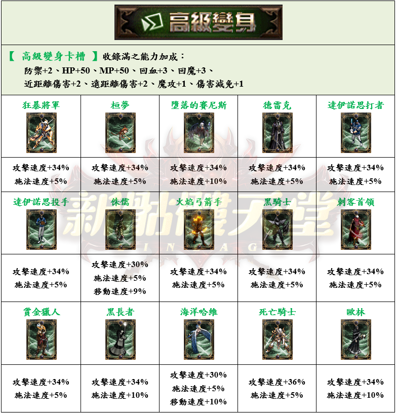 8_結果.png