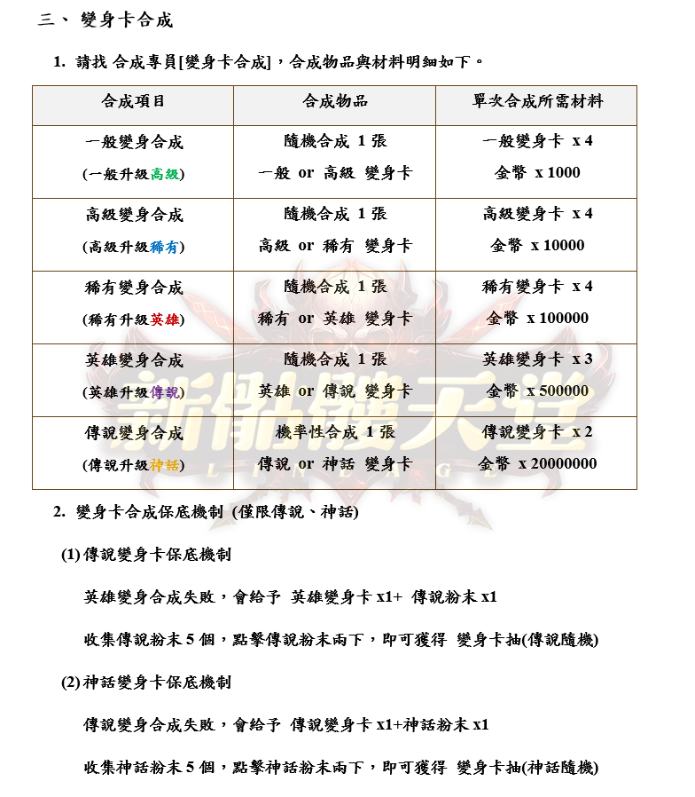 2_結果.png